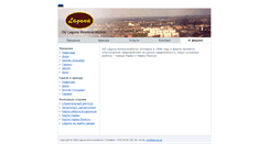 Desktop Screenshot of laguna.ee