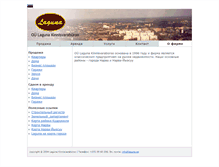 Tablet Screenshot of laguna.ee