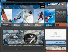 Tablet Screenshot of laguna.co.il
